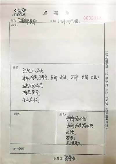 微信圖片_20240722153814.jpg